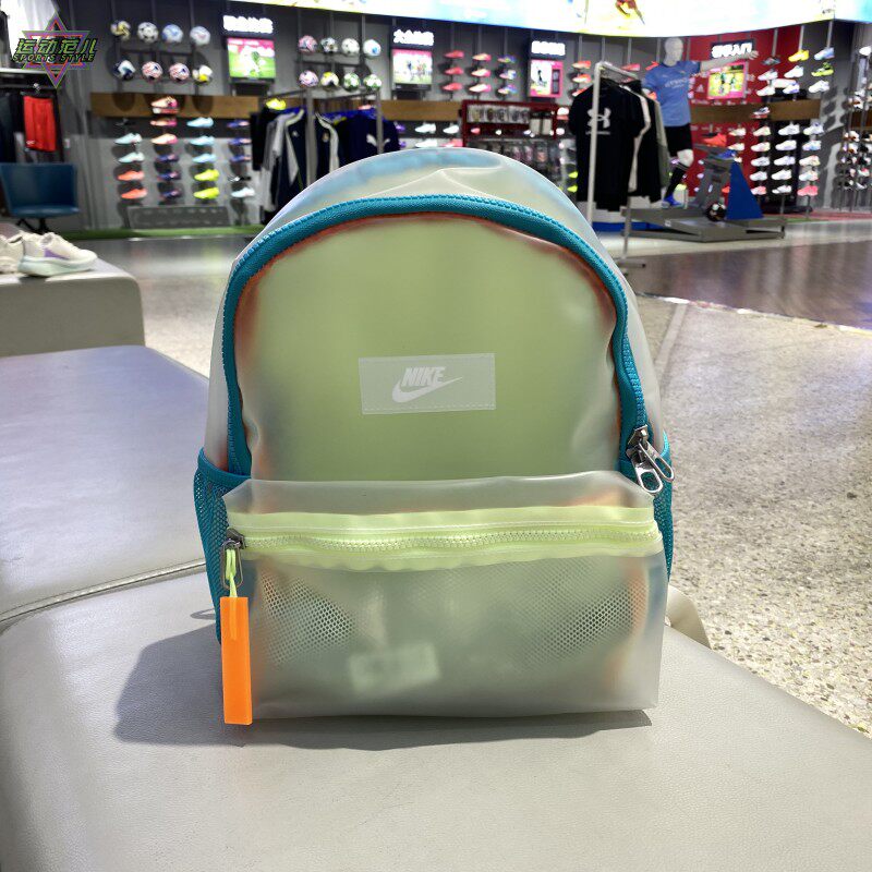 新款正品NIKE耐克糖果色小巧百搭男女童运动休闲双肩包HF8167-905