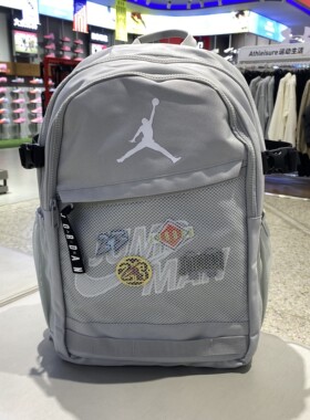 新款正品Nike耐克JORDAN旅行男女户外运动休闲双肩包JD2613100GS
