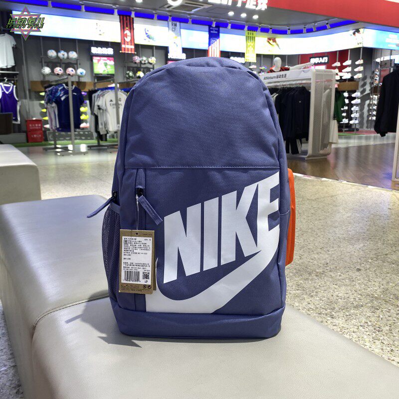 正品NIKE耐克经典时尚收纳小包男女童运动休闲双肩包HJ4186-010