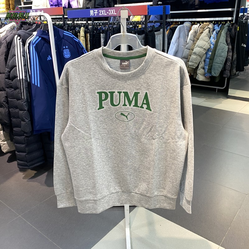 彪马运动休闲男女圆领卫衣套头衫