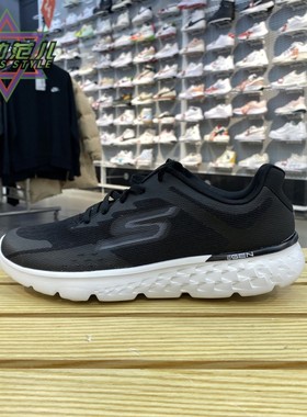 正品SKECHERS斯凯奇缓震透气轻便舒适低帮男运动休闲跑步鞋54353
