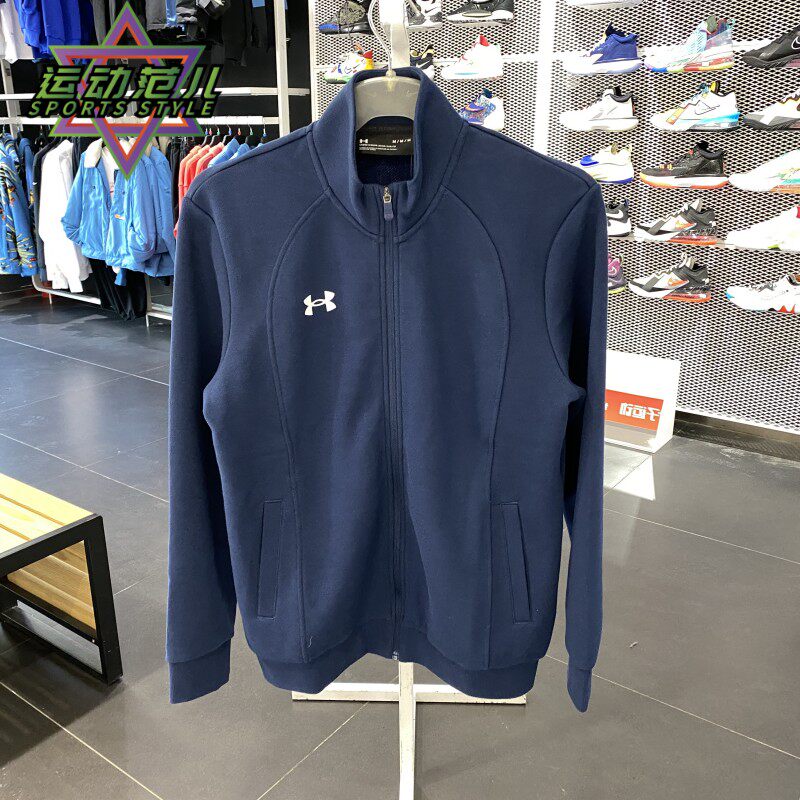 新款队正品UA安德玛经典LOGO拼接舒适百搭男户外运动休闲夹克外套