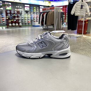 正品NEW BALANCE NB男女同款舒适透气复古老爹休闲鞋MR530LG-D