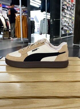 正品PUMA彪马加绒保暖耐磨百搭低帮男女运动休闲板鞋392334-01