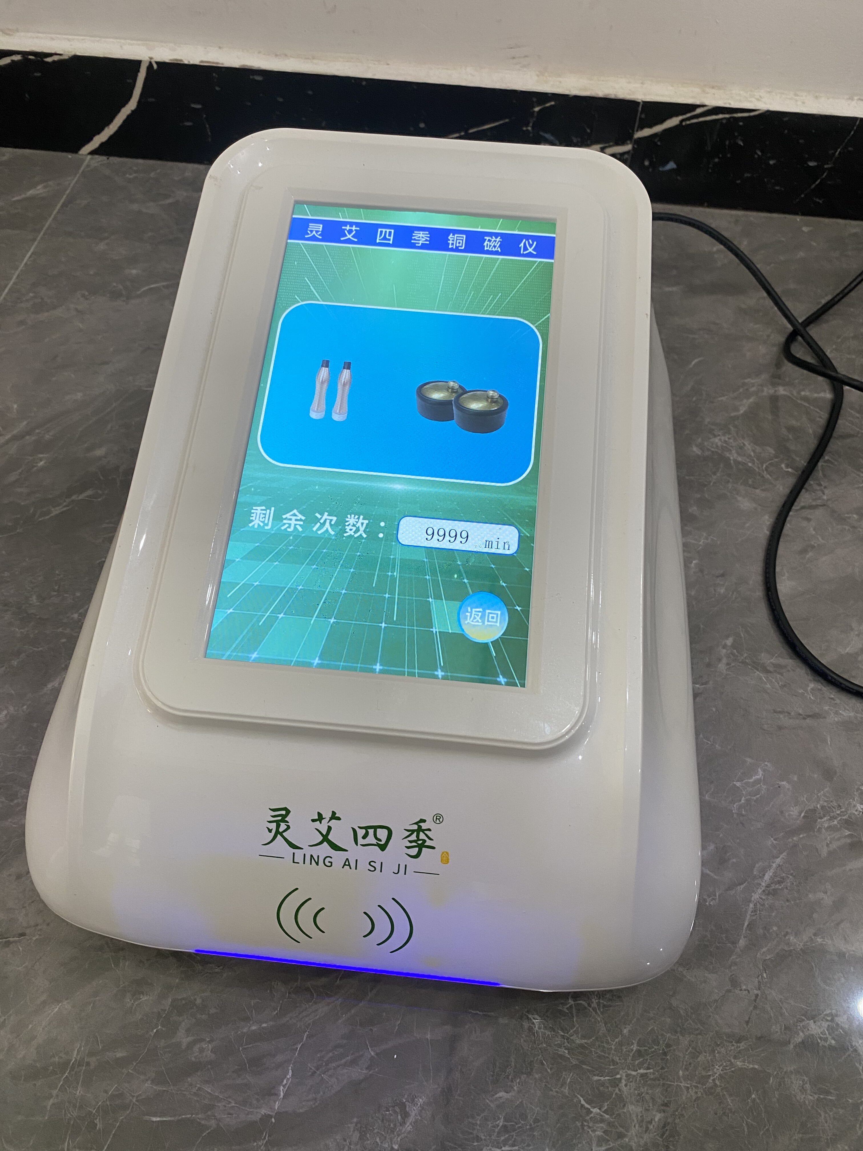灵艾四季铜磁仪分钟卡万能卡无限次数卡补卡配卡刷卡解码解锁