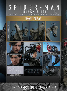 HOTTOYS 蜘蛛侠 黑色战衣 托比马奎尔 蜘蛛侠3 1/6 可动兵人 接单