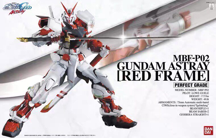 万代 PG MBF-P02 ASTRAY RED 红异端 红色迷茫 高达 1/60拼装模型
