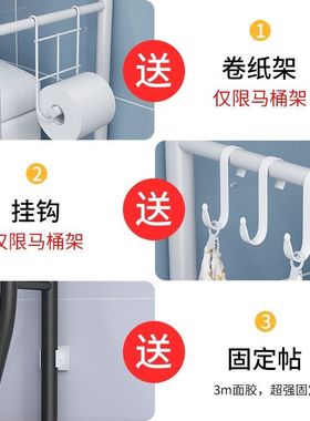 卫生间浴室置物架落地壁挂厕所洗澡洗手间脸盆架洗衣机马桶收纳架