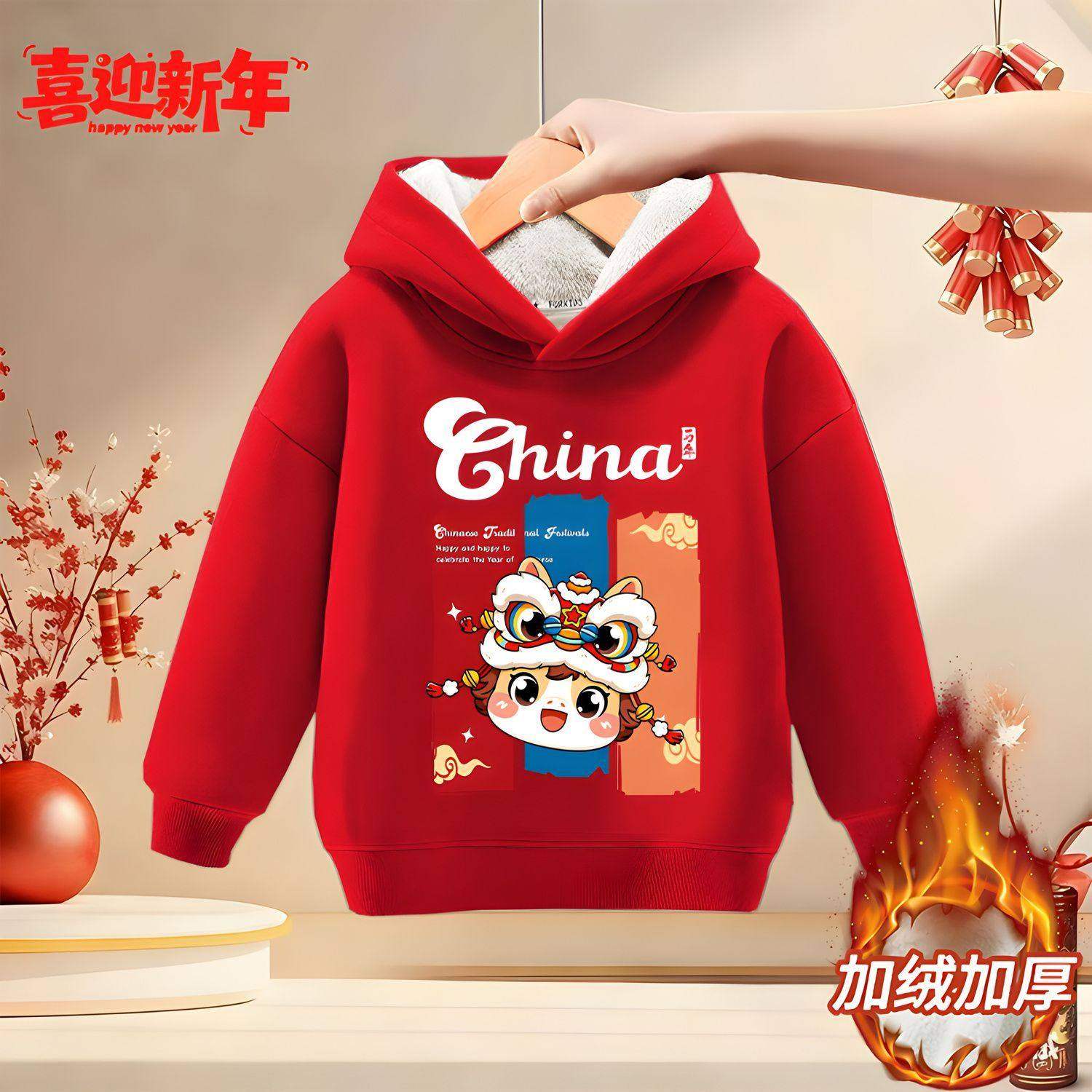 男童冬季加绒卫衣儿童喜庆红色新年拜年服男孩加厚马年连帽卫衣潮