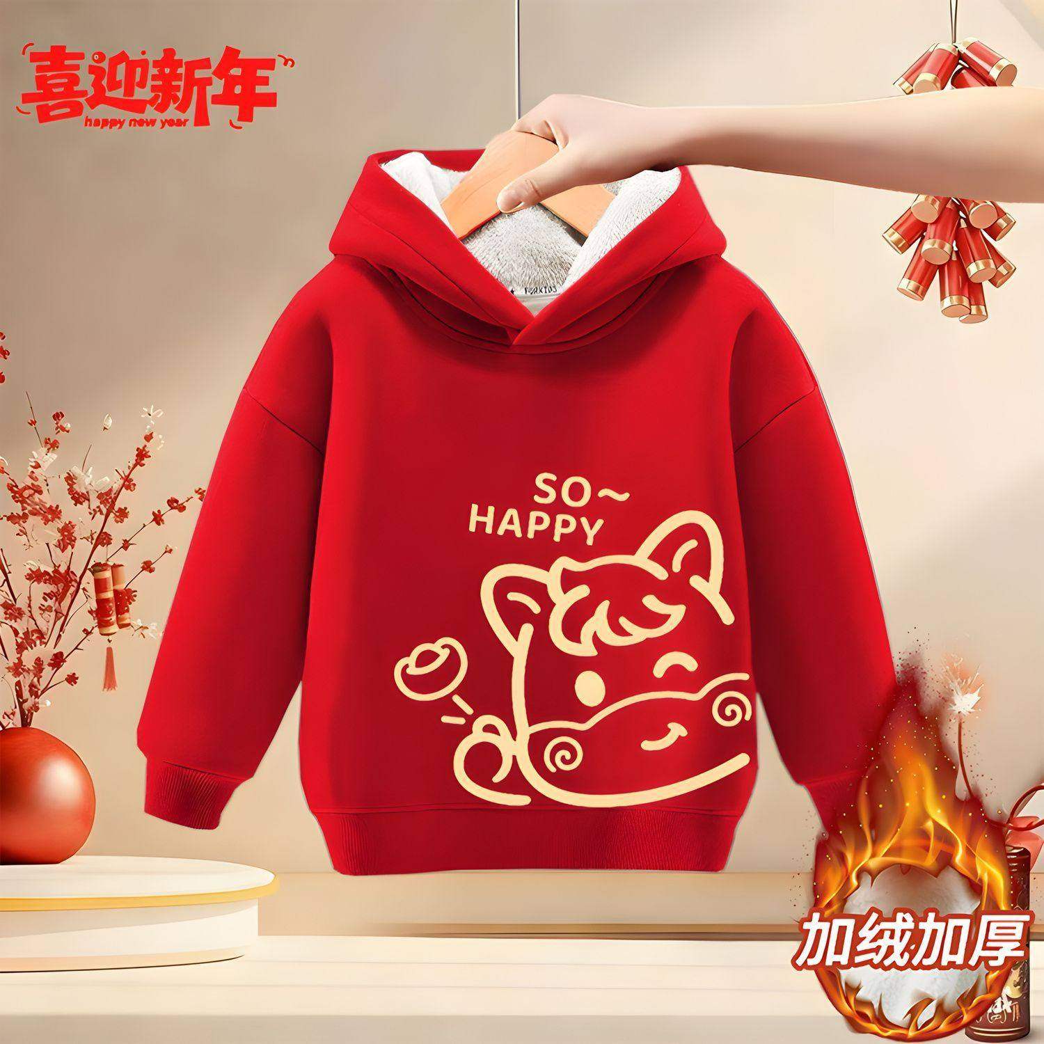 儿童卫衣2026新款马年加绒连帽男女童秋冬红色宝宝一体绒加厚上衣