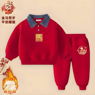 男女童拜年服2026新款马年牛仔翻领卫衣加绒加厚儿童新年服两件套