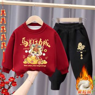 儿童套装秋冬2026马年本命年衣服男女童纯棉卫衣卫裤拜年服两件装