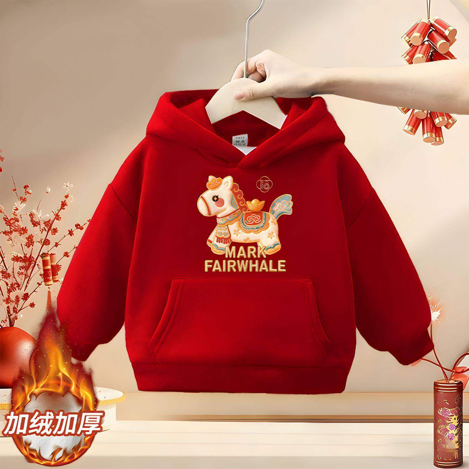 2026新年红色儿童加绒连帽卫衣男女马年本命年拜年服保暖加厚上衣,童装/婴儿装/亲子装,儿童POLO衫,淘宝优惠券,粉丝福利购,淘宝优惠卷