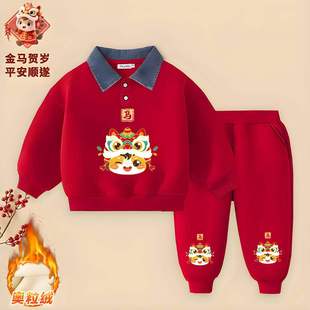 男童拜年服2026马年本命年宝宝红色喜庆儿童套装男孩加绒翻领卫衣