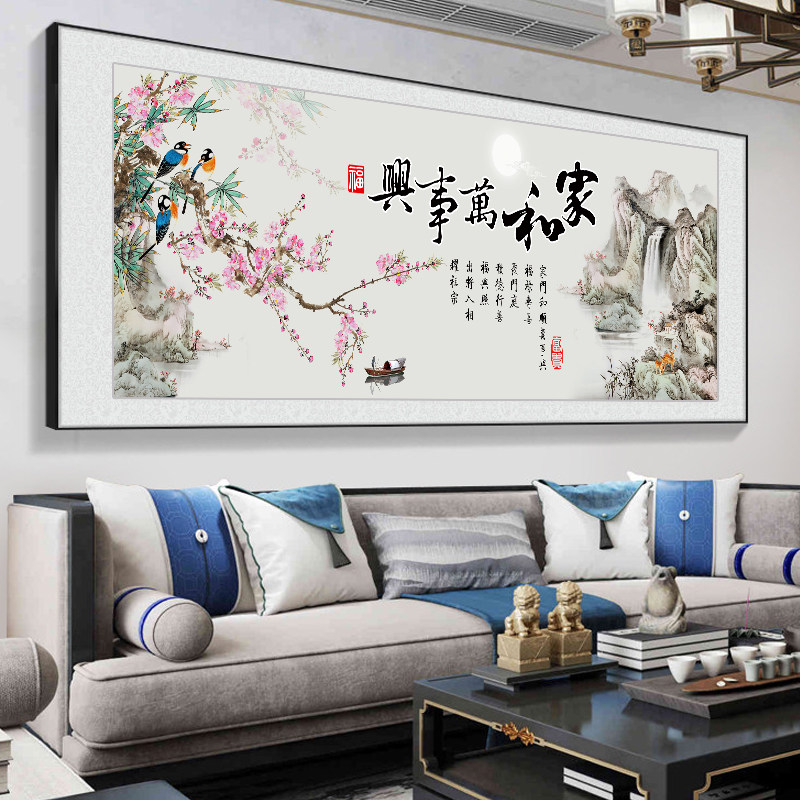 家和万事兴十字绣2025新款线绣客厅风景画花卉大幅中式自己绣满绣