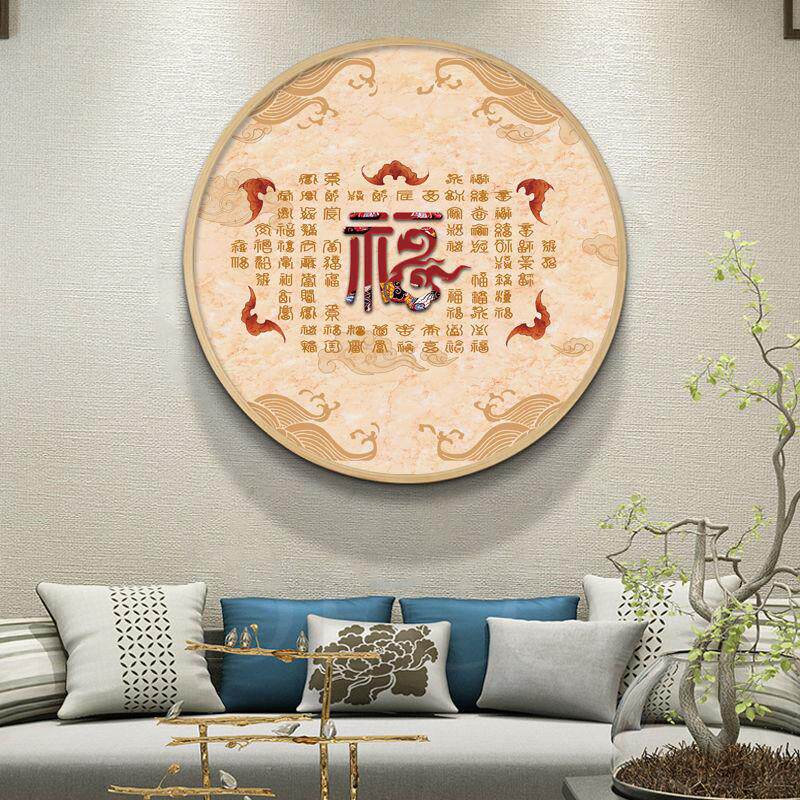 百福图十字绣2025新款线绣客厅玄关福字小件中式手工简单自己刺绣