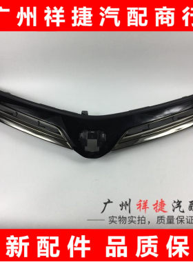 前格栅大霸王前中网XJ