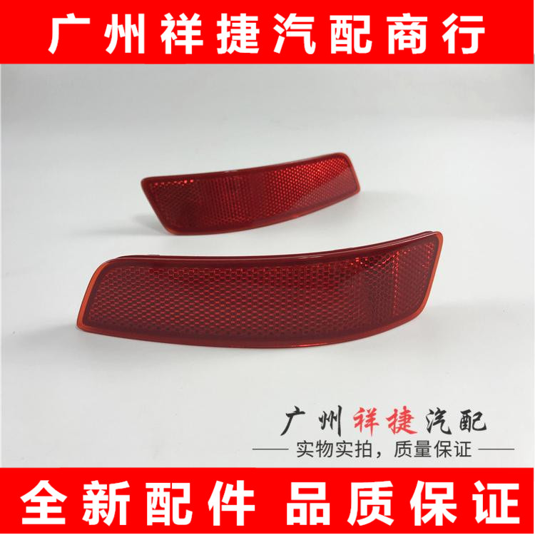 雷克萨斯GS250保险杠反光灯片GS300hGS450hGS200t后杠灯片装饰灯