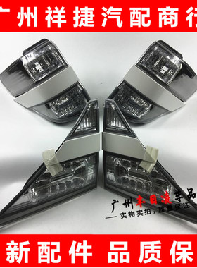 适用于埃尔法08-15款ALPHARD/VELLFIRE 20系埃尔法尾灯白色尾灯