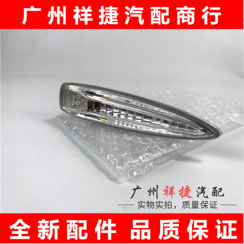 适用雷克萨斯LS460叶子板灯 LS600HL转向灯LX570叶子板灯转向灯