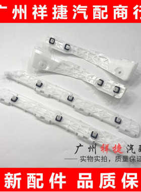 适用于大霸王后杠支架 卡子ACR50 普瑞维亚后杠支架 后杠固定支架
