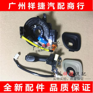 适用于大霸王定速巡航开关普瑞维亚定速巡航开关ACR50定速巡航