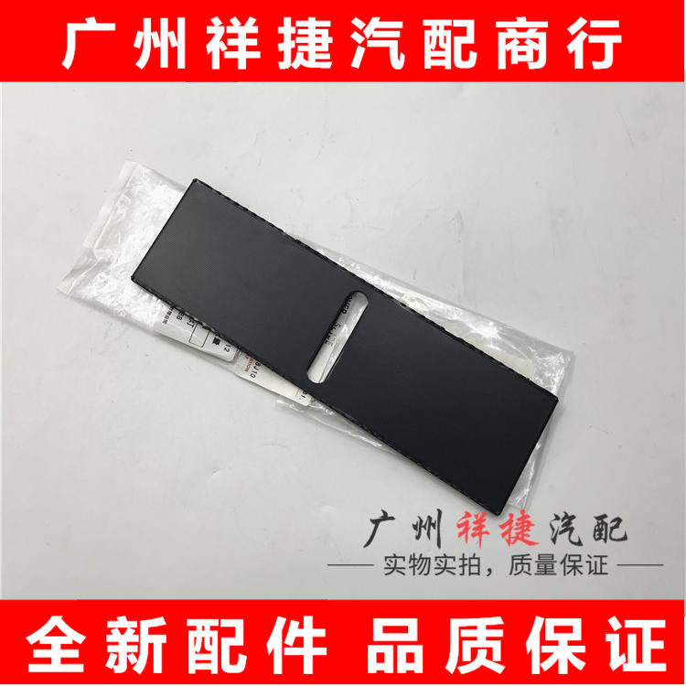 适用雷克萨斯LS460挂档滑盖胶LS换档杆胶皮LS600H挂挡杆皮防尘皮