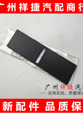 适用雷克萨斯LS460挂档滑盖胶LS换档杆胶皮LS600H挂挡杆皮防尘皮