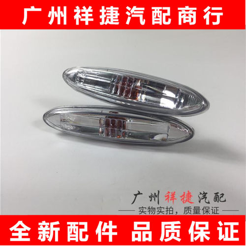 适用于汉兰达皇冠锐志叶子板灯转向灯凌志IS250300叶子板灯转向灯
