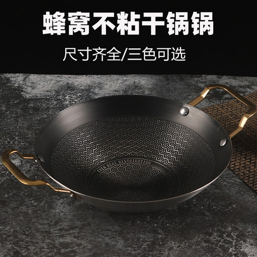 不粘干锅锅具酒精炉小火锅干锅炉