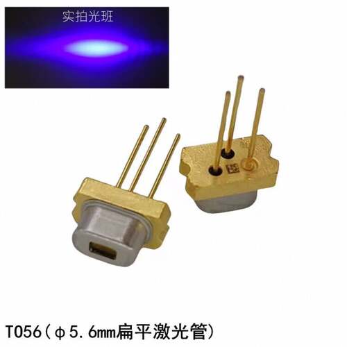进口日亚405nm50mw激光二极管LD
