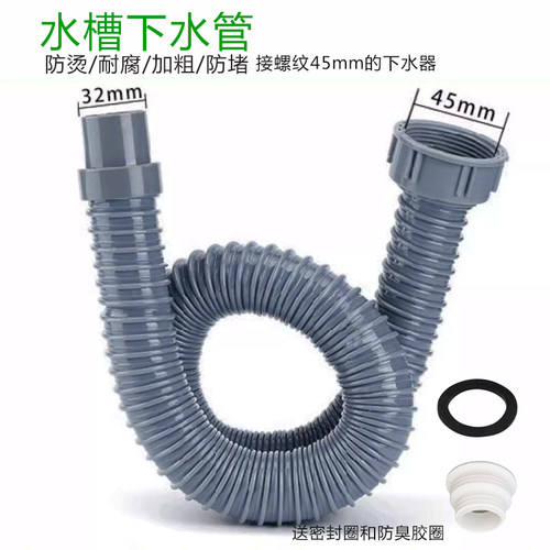 防臭洗碗池下水管通用配件套装
