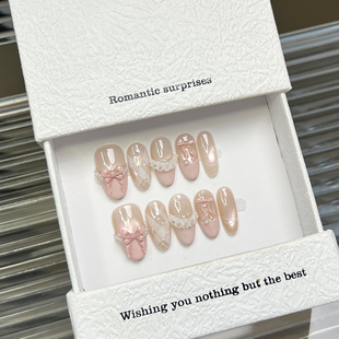 法式 蝴蝶结莓莓奶盖猫眼珍珠穿戴甲少女心美甲贴手工可拆卸假指甲