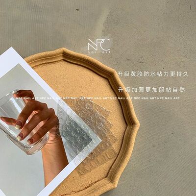 NPC精选粘人的甲片黄色果冻胶