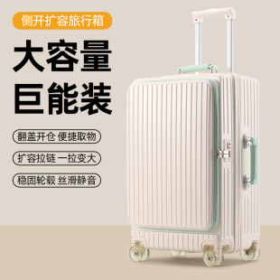 前侧开口行李箱扩展拉杆箱20登机箱商务旅行箱28寸女密码箱透明轮