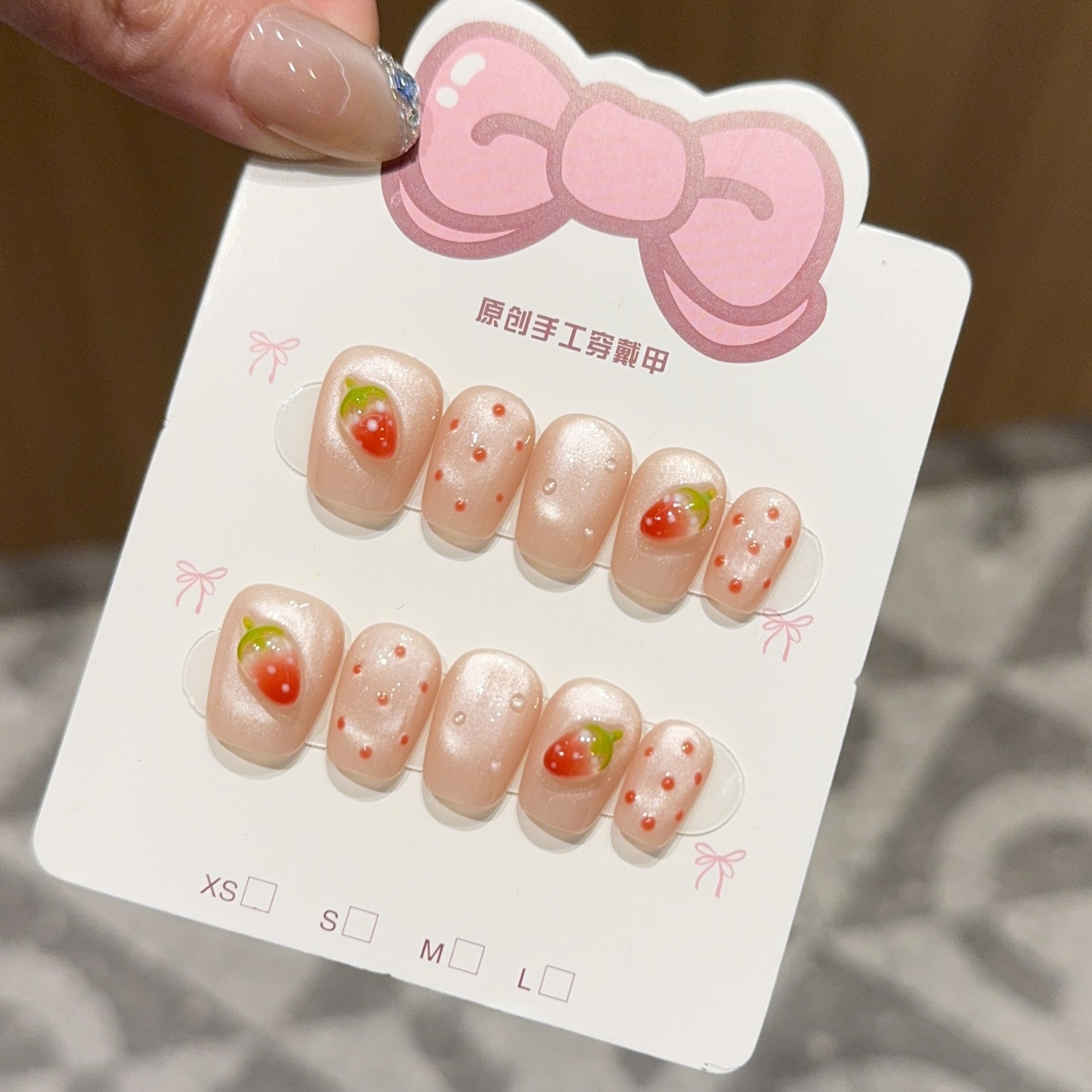 【草莓】【X】纯手工穿戴甲高级感短款豆豆甲美甲贴片假指甲片ins