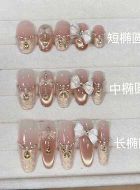 金色恋人轻奢千金风法式猫眼手工