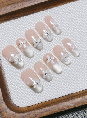 爆款一件纯手工穿戴甲冰晶猫眼蝴蝶气质显白美甲假指甲