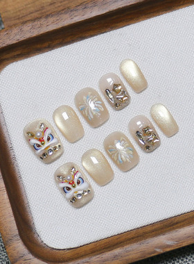 【财禄醒狮】新年氛围感醒狮纯手工穿戴甲金色玻璃珠猫眼手绘烟花