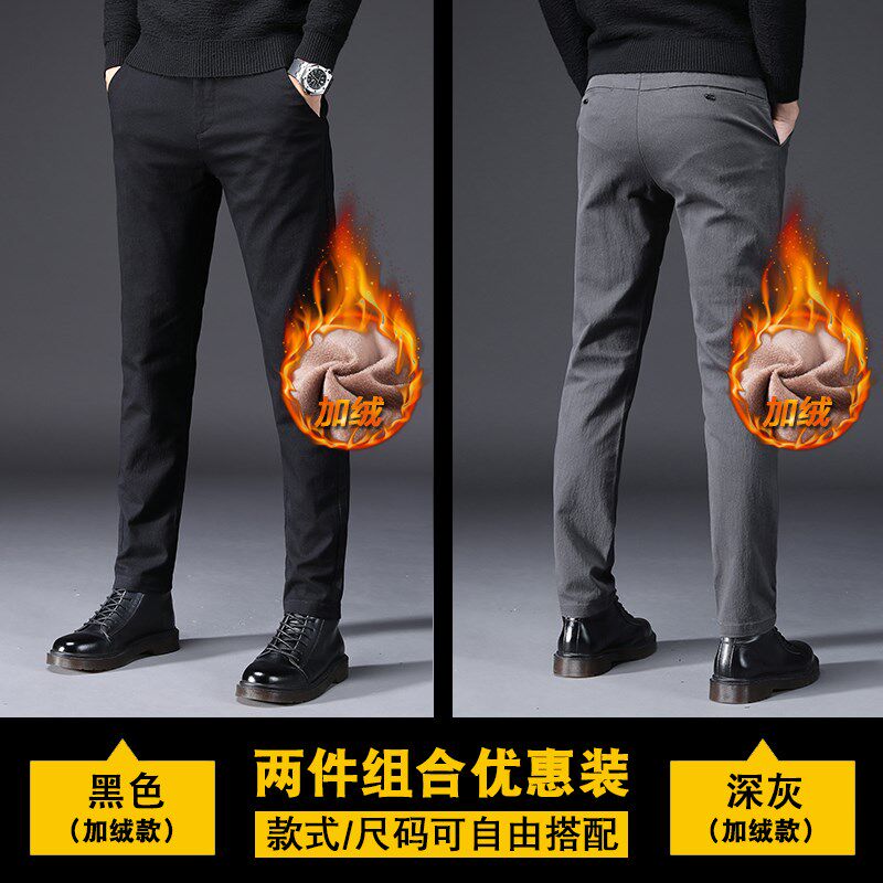 修身裤子男韩版潮流休闲裤直筒秋冬新款2019商务男装加绒秋季长裤在类目 男装, 休闲裤中 - 来自Buy2taobao.com提供专业的淘宝代购服务