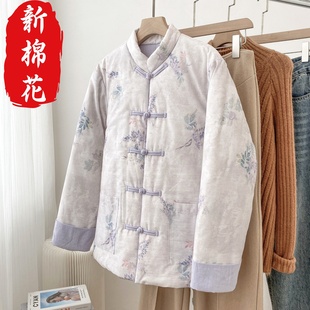 棉花袄手工盘扣棉衣棉服女 立领国风新中式 纯棉花袄子2025冬季 新款