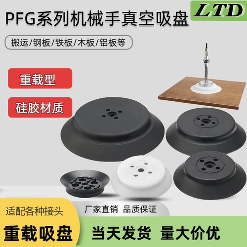重载ZP系列真空吸嘴ZP125HN