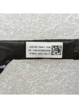 联想拯救者 Y9000P IRX8   5C10S30684 Y9000P 23  24款  屏线