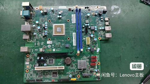 联想开天国产KX-U5580兆芯