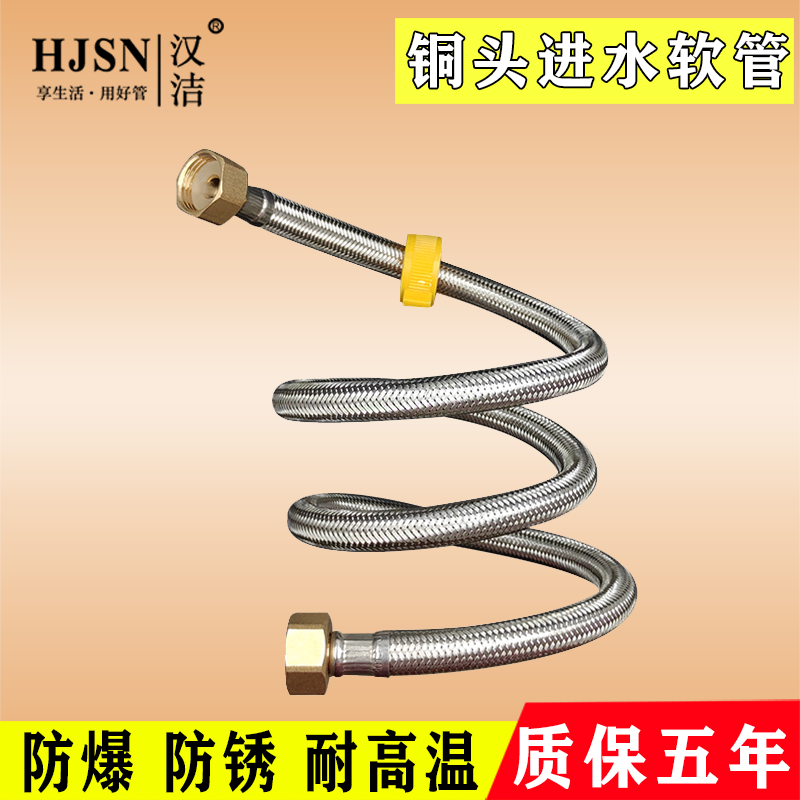 通用不锈钢冷热进水软管水管马桶热水器高压防爆4分1.5米3m加长