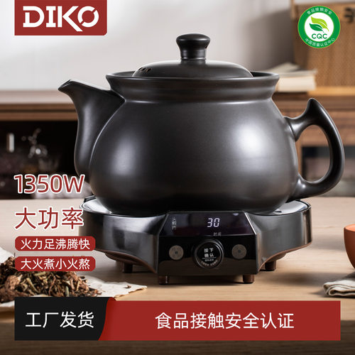 1350w电煎壶煎药砂锅分体式熬全自动煲药锅调温紫陶智能熬药