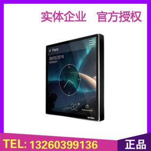 LEVOICE音丽士LV 播放器功放 930B智能背景音乐主机蓝牙网络合并式