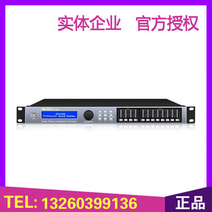 DF4600 DF4800专业音频处理器正品 DF2600 慧鸣HMAUDIO慧明DF2400