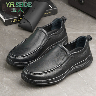 玉人轻便一脚蹬公务皮鞋2024新款春秋减震软底商务休闲低帮男鞋
