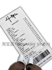 Rapper Travis Scott Album Receipt Carpet Tyler, the Creator Album Receipt